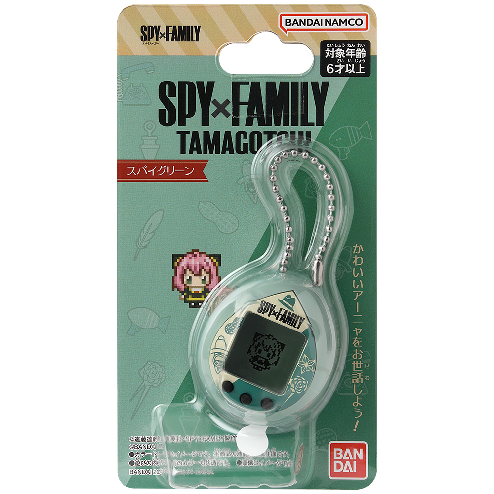 Spy x Family - Tamagotchi: Anya Spy Green image count 4